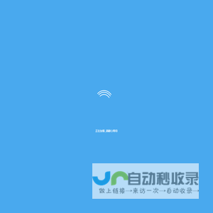 实名制管理系统