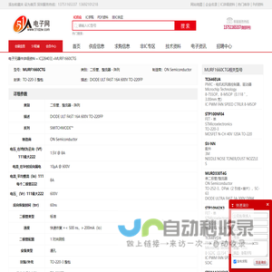 MURF1660CTG 二极管，整流器 - 阵列 ON Semiconductor - IC - 电子元器件 - 51电子网