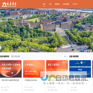 风华学堂