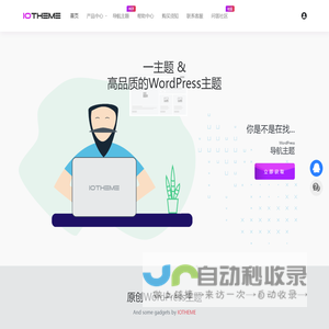 名泰