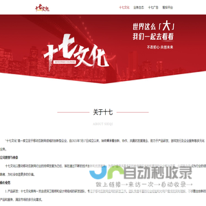 非标设备,工厂产线,非标自动化,3C设备,光伏设备,半导体设备,系能源设备,检测设备,半导体设备