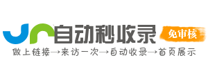 智选导航，探索网络世界